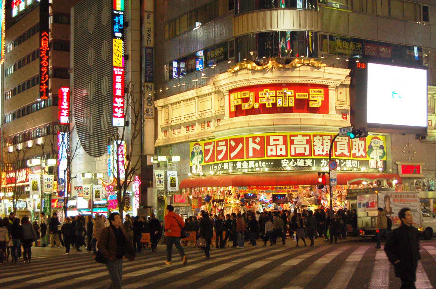 50 Things To Do In Shinjuku Tsunagu Japan 