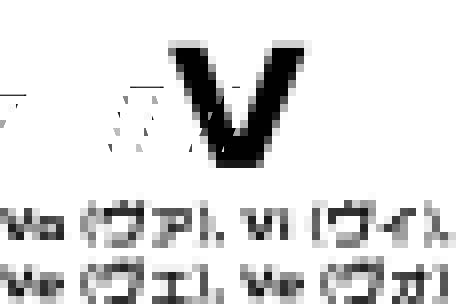 7 Facts You Probably Didn T Know About Katakana A Japanese Alphabet Tsunagu Japan