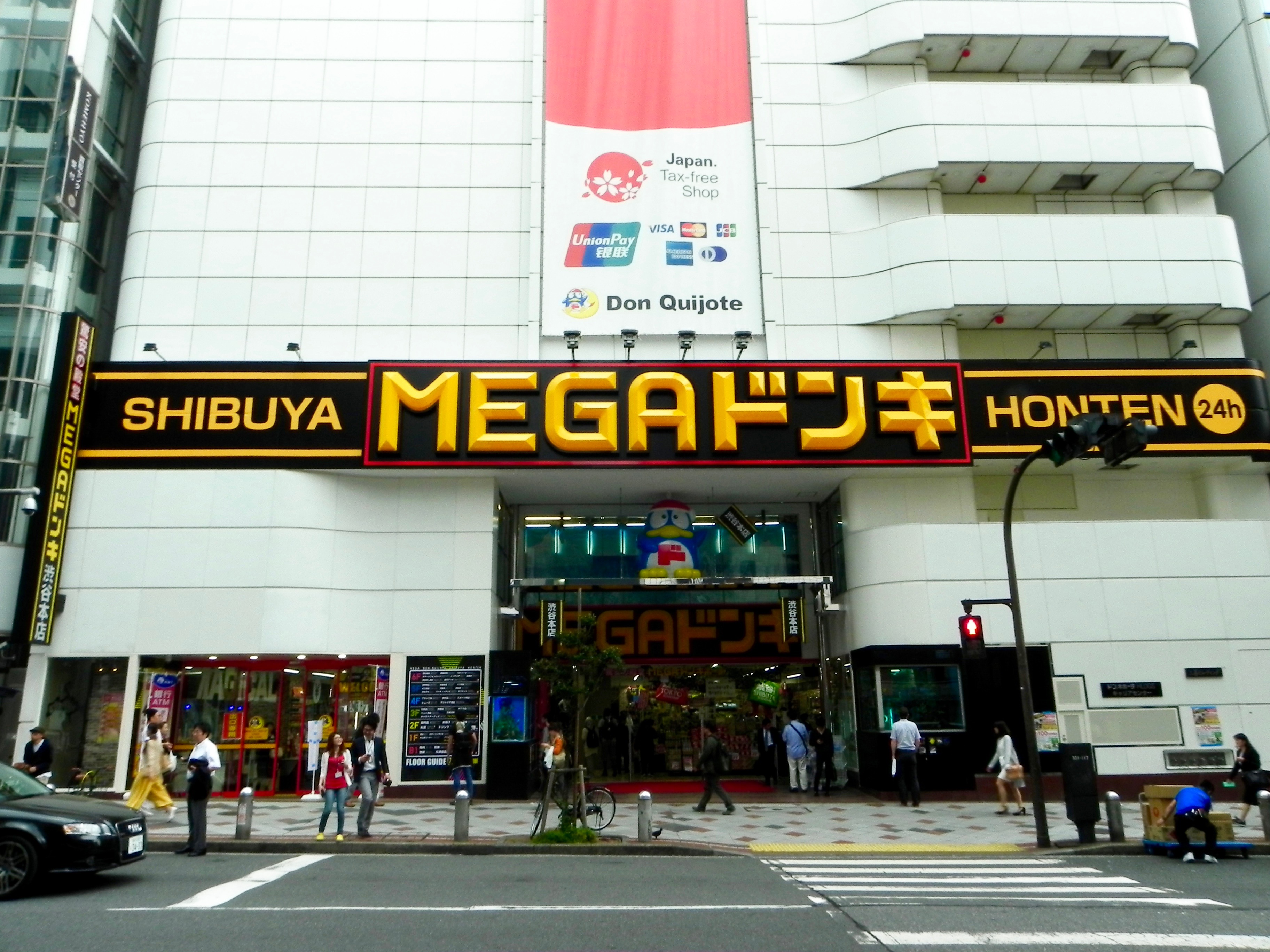Image result for mega donki shibuya